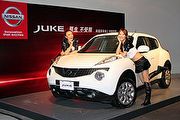 8月訂車獲積木好禮，Nissan Juke實車將進駐展間
