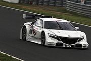 量產之前就先行宣戰，Honda公佈NSX Concept GT