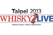 酒界年度重頭戲，2013 Taipei Whisky Live預覽