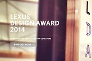 前進米蘭2014 Lexus Design Award正式開跑