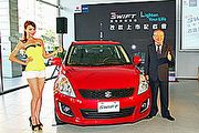 降價2萬元，小改款Suzuki Swift 57.8萬元起上市
