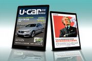 全面了解BMW 4 Series─《U-CAR周報》第15期正式出刊