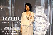 雷達表101名品店正式開幕，全球代言人劉若英站台慶賀