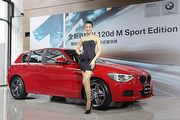 動力升級售價不變，BMW 4款M Sport Edition上市
