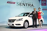 正式售價再調降，Nissan Sentra 1.8 64.5萬起上市