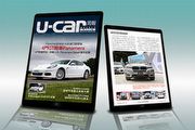 Panamera專題報導，《U-CAR周報》21期正式出刊