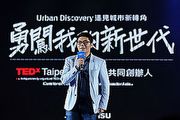 Ford「勇闖我的新世代」，百萬資助計畫開跑