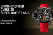Graham發表Chronofighter GT Asia限量錶款