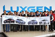Luxgen推廣產學合作，贈4輛汽車予4所大學