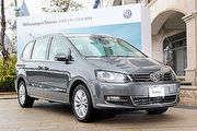 138.8萬起7人座MPV新選擇，VW Sharan正式推出