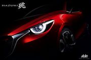 Mazda推Hazumi概念車，預告新世代Mazda2面容