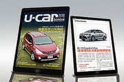 國產跨界之作新章再啟，第38期《U-CAR周報》改款Nissan Livina完整剖析