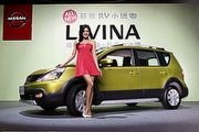 57.5萬元起，改款Nissan Livina正式上市