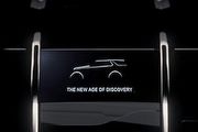 Discovery將成獨立車系？Land Rover預告將為其帶來新成員