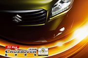 5月1日開始預購，大改款Suzuki SX4開出79萬預接單價