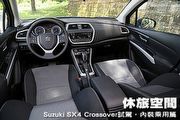 休旅空間─Suzuki SX4 Crossover試駕，內裝乘用篇