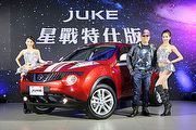跑格再提升，Nissan Juke「星戰特式車」限量登場