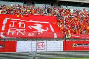 純種義式風情駛入上海，2014 Ferrari Racing Days