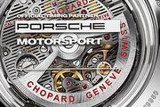 慶祝回歸24小時利曼大賽，蕭邦推出Superfast Porsche 919限量版腕錶