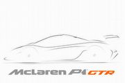 千匹馬力賽道專用，McLaren將推出P1 GTR