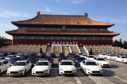 義式浪漫融合中國古典，Maserati中義百年拉力活動北京正式啟程