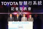 全球首款變形車機 華碩與Toyota攜手發表「智慧行系統」