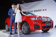 BMW跨界休旅主戰力X4正式登臺，入門售價248萬起