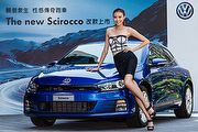 140.8萬元起，小改Volkswagen Scirocco正式開賣