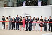 頂級品牌齊聚，台北101頂級珠寶腕錶大賞登場