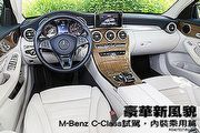 豪華新風貌─M-Benz C-Class試駕，內裝乘用篇