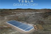 將獲13億美元稅務優惠，Tesla內華達超級電池工廠確定投產