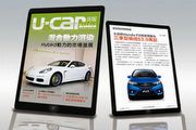 混合動力持續渲染，第65期《U-CAR周報》再次聚焦檢視Hybrid市場