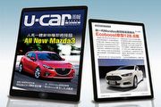 人馬一體新物種將降臨，《U-CAR周報》第72期預覽新世代Mazda3