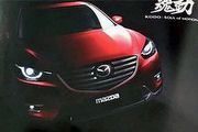 Mazda CX-5小改款網路曝光，預告洛杉磯登場
