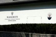 加碼經營中臺灣，Maserati臺中全新旗艦展示中心明日開幕