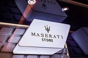 15年Quattroporte GTS現身，慶賀Maserati臺中全新展示中心啟用
