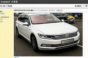 無偽裝提前現身，大改款Volkswagen Passat國內首度曝光