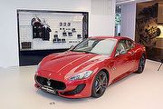 788萬起、限量10輛，Maserati GranTurismo MC特式車發表