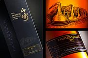 搶手貨登場，山崎2015限量版威士忌在日本發表