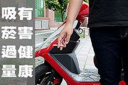 7月1日上路，新增道路交通規則