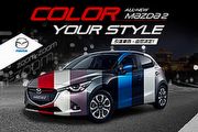 Mazda2 9月上市，Color Your Style上市車色由您決定