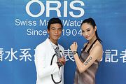 Oris在臺發表2015潛水系列腕錶