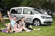 U-CAR會員獨家體驗活動，VW Caddy Maxi與你全家親密二日遊