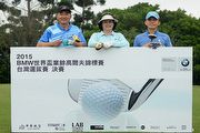 2015 BMW業餘高爾夫台灣區選拔決賽精彩落幕