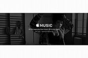 蘋果串流音樂服務－Apple Music月底啟動