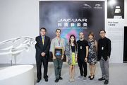 2015 Jaguar科技藝術獎 日本藝術家大脇理智勝出