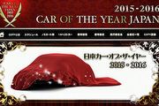 網路投票開始！JCOTY日本年度風雲車大賞於12月7日出爐