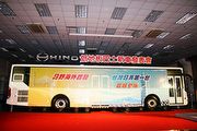 臺灣第一台日系低地板巴士 日野HS型巴士海外首發