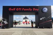 Golf GTI Family Day 超過千位車主與家人共享樂