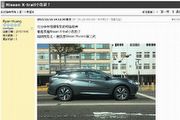 2015年底車展即將展出，第3代Nissan Murano偽裝車路上試跑